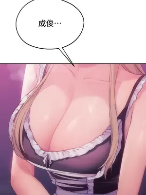 今日起的最愛 1-72話[完結]v2_2045020