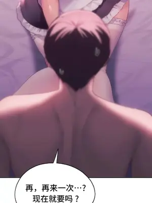 今日起的最愛 1-72話[完結]v2_2045021