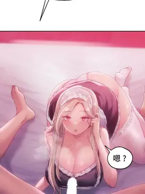 今日起的最愛 1-72話[完結]v2_2045025