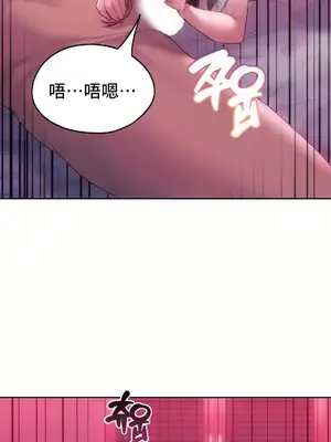 今日起的最愛 1-72話[完結]v2_2045033