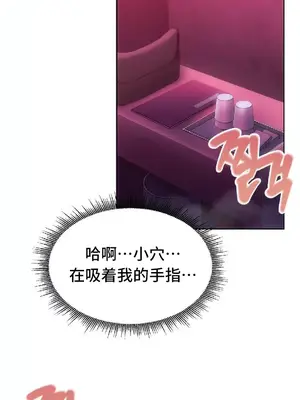 今日起的最愛 1-72話[完結]v2_2045034