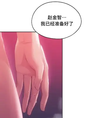 今日起的最愛 1-72話[完結]v2_2045036