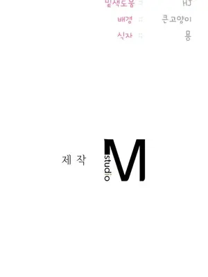 今日起的最愛 1-72話[完結]v2_2045041z