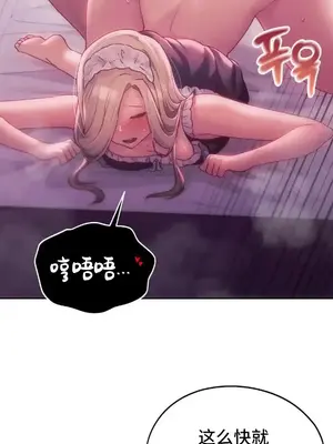 今日起的最愛 1-72話[完結]v2_2046011