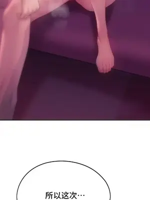 今日起的最愛 1-72話[完結]v2_2046034