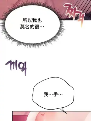 今日起的最愛 1-72話[完結]v2_2046039