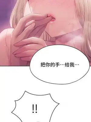 今日起的最愛 1-72話[完結]v2_2046040
