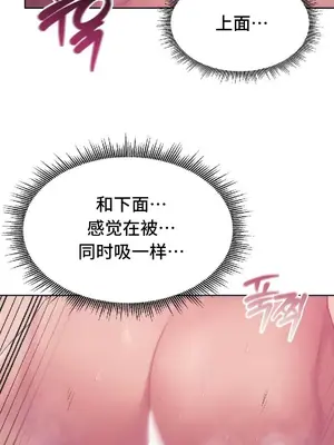 今日起的最愛 1-72話[完結]v2_2047005
