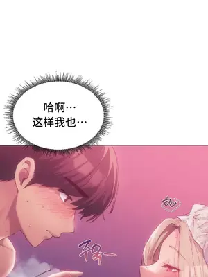 今日起的最愛 1-72話[完結]v2_2047006