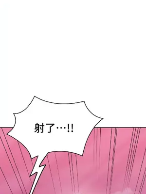 今日起的最愛 1-72話[完結]v2_2047012