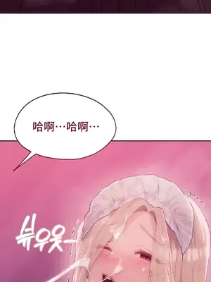 今日起的最愛 1-72話[完結]v2_2047013