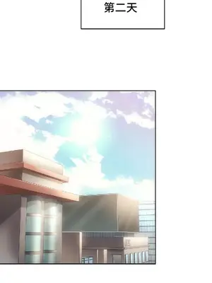 今日起的最愛 1-72話[完結]v2_2047019