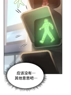 今日起的最愛 1-72話[完結]v2_2047026