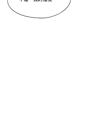 今日起的最愛 1-72話[完結]v2_2047030