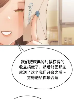 今日起的最愛 1-72話[完結]v2_2047034