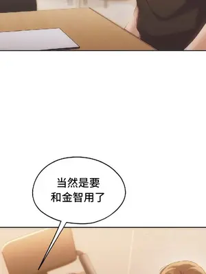 今日起的最愛 1-72話[完結]v2_2047037