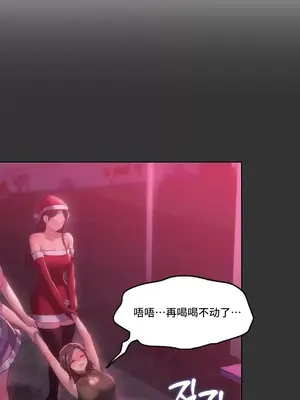 今日起的最愛 1-72話[完結]v2_2047038