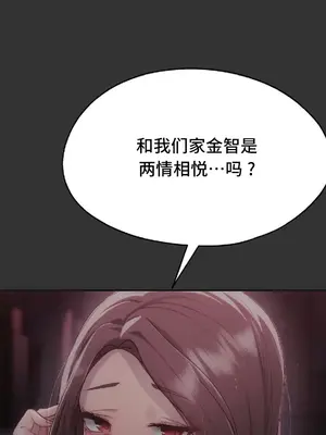 今日起的最愛 1-72話[完結]v2_2047042