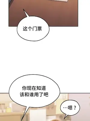今日起的最愛 1-72話[完結]v2_2047045