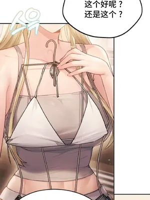 今日起的最愛 1-72話[完結]v2_2048004