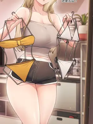 今日起的最愛 1-72話[完結]v2_2048005