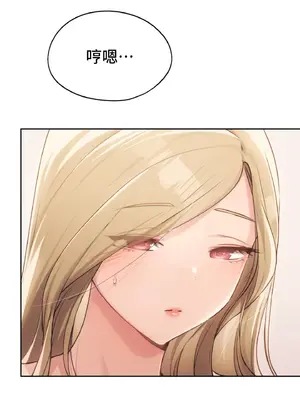 今日起的最愛 1-72話[完結]v2_2048006