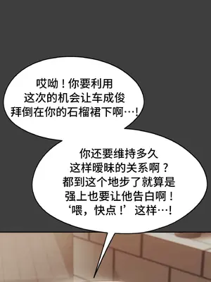 今日起的最愛 1-72話[完結]v2_2048009