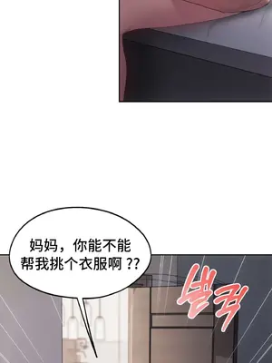 今日起的最愛 1-72話[完結]v2_2048017