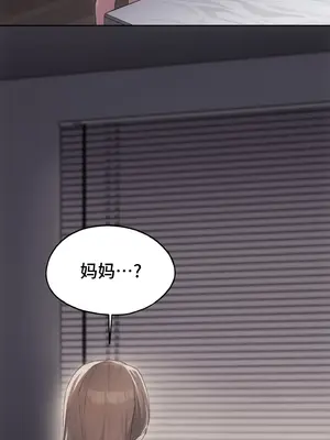 今日起的最愛 1-72話[完結]v2_2048019