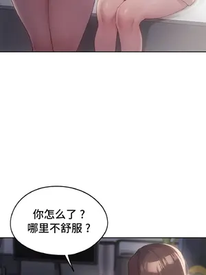今日起的最愛 1-72話[完結]v2_2048020