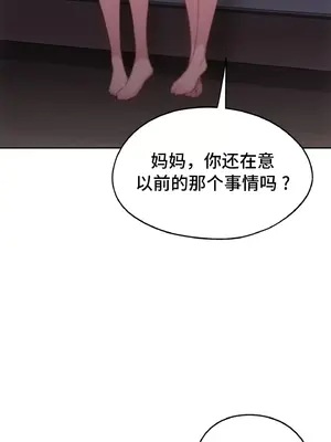 今日起的最愛 1-72話[完結]v2_2048023