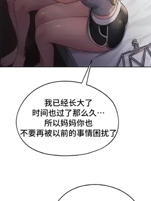 今日起的最愛 1-72話[完結]v2_2048024