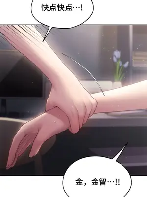 今日起的最愛 1-72話[完結]v2_2048029