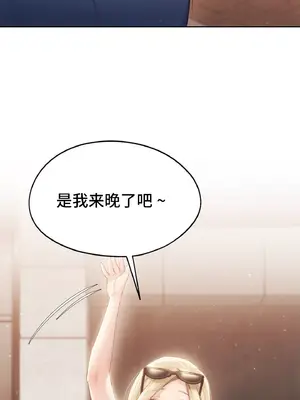 今日起的最愛 1-72話[完結]v2_2048033