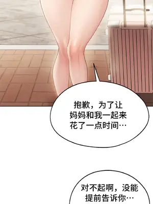 今日起的最愛 1-72話[完結]v2_2048034
