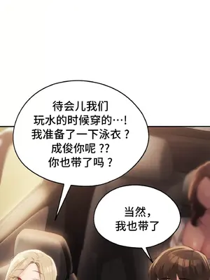 今日起的最愛 1-72話[完結]v2_2048044