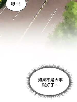 今日起的最愛 1-72話[完結]v2_2048050