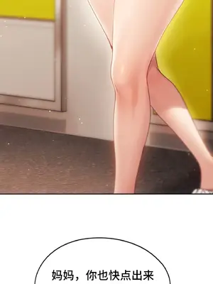 今日起的最愛 1-72話[完結]v2_2048056