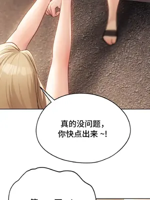 今日起的最愛 1-72話[完結]v2_2048058