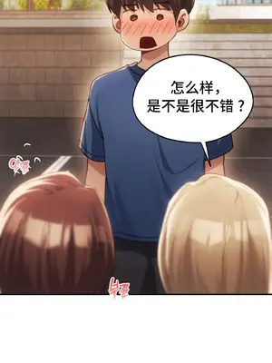 今日起的最愛 1-72話[完結]v2_2048061