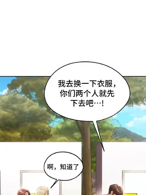 今日起的最愛 1-72話[完結]v2_2048067