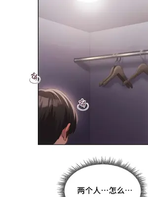 今日起的最愛 1-72話[完結]v2_2048069