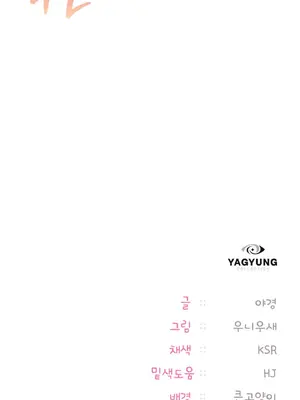 今日起的最愛 1-72話[完結]v2_2048071