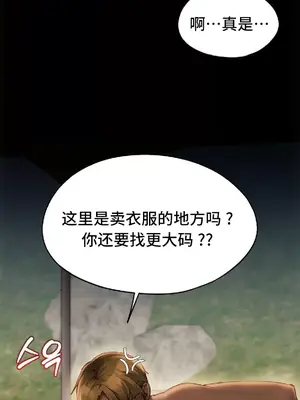 今日起的最愛 1-72話[完結]v2_2049006