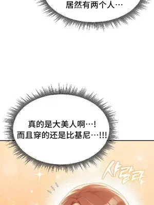 今日起的最愛 1-72話[完結]v2_2049008