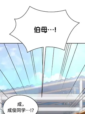今日起的最愛 1-72話[完結]v2_2049011