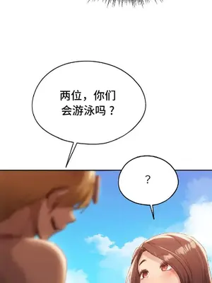今日起的最愛 1-72話[完結]v2_2049017