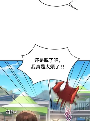 今日起的最愛 1-72話[完結]v2_2049019