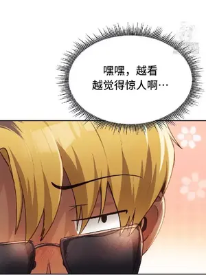 今日起的最愛 1-72話[完結]v2_2049024