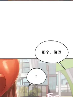 今日起的最愛 1-72話[完結]v2_2049032